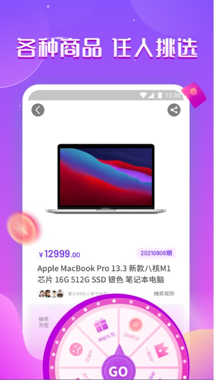 盲趣玩家  v1.0.3541图2