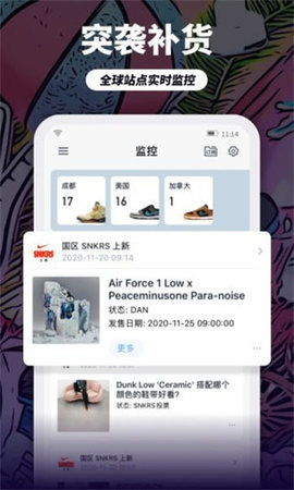 盯潮  v3.1.0图1