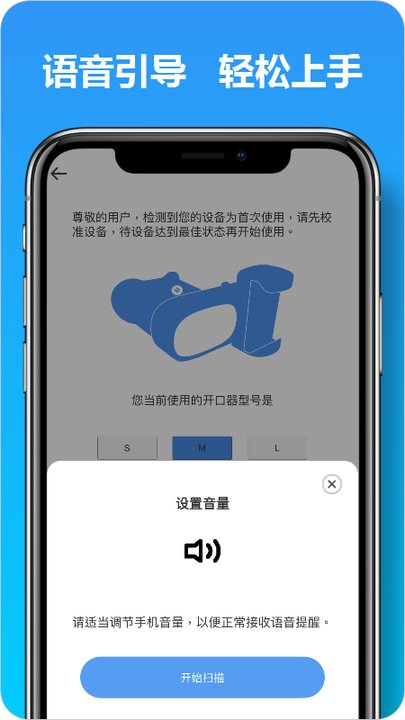 马上看牙  v2.3.0图1