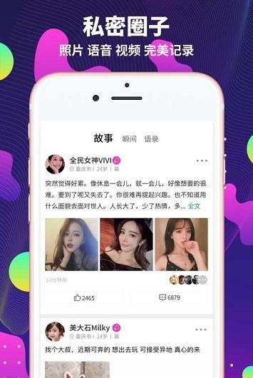 字母派  v3.2图2