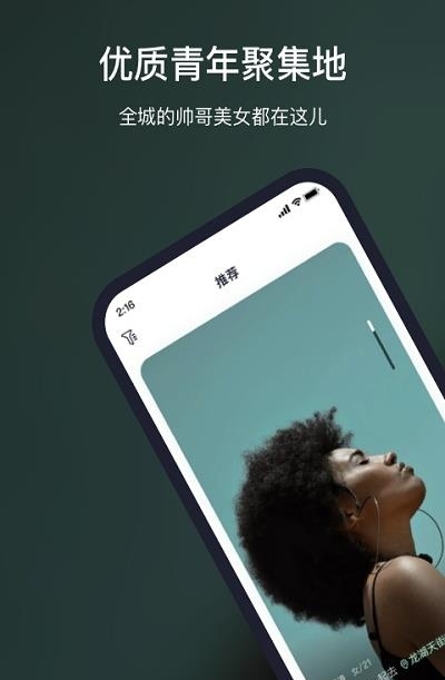 鹿漫漫社区  v1.0.0图1