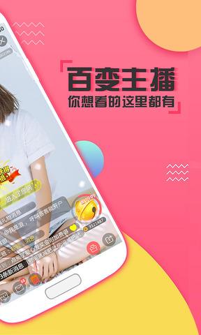 喵播  v5.2.0图2