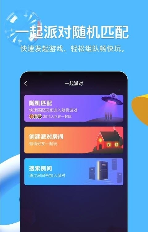 qq2022最新版  v8.9.2图3