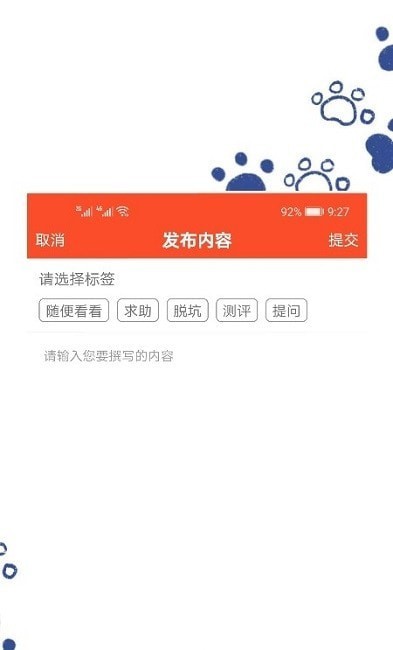 趣  v1.0.0图3