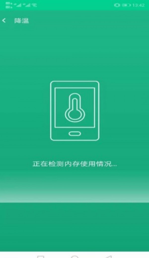 飞鸟WiFi助手  v1.0.0图1