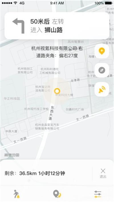 知了导航  v1.0.0图2