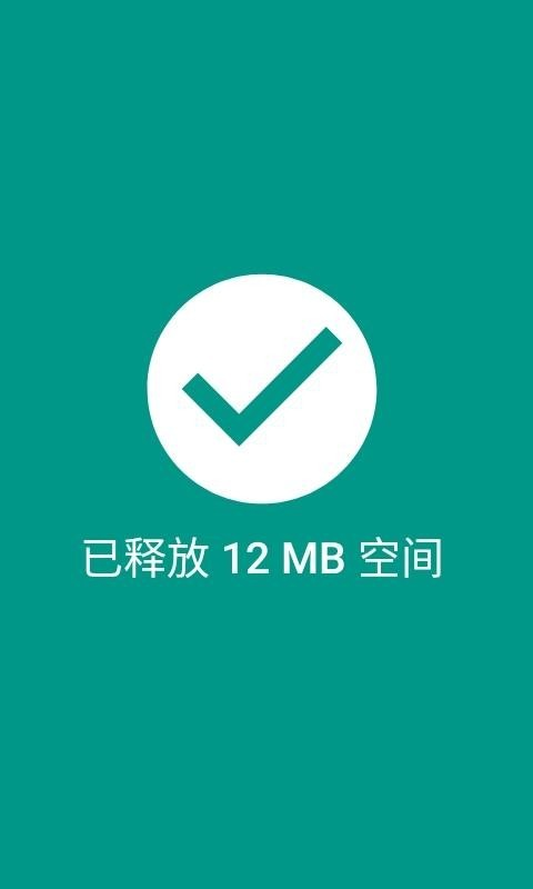 桃桃清理  v2.2图2