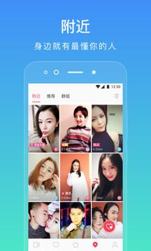 LesPark交友  v7.8.2图1