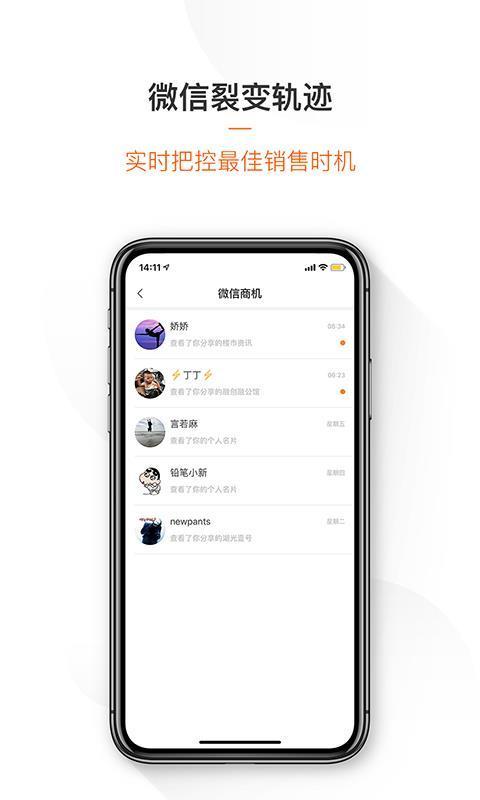 蜗牛家CC销售版