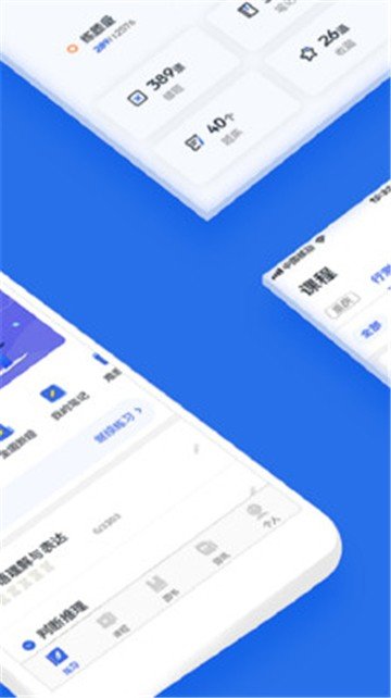 金标尺公考  v3.0.0.31图2