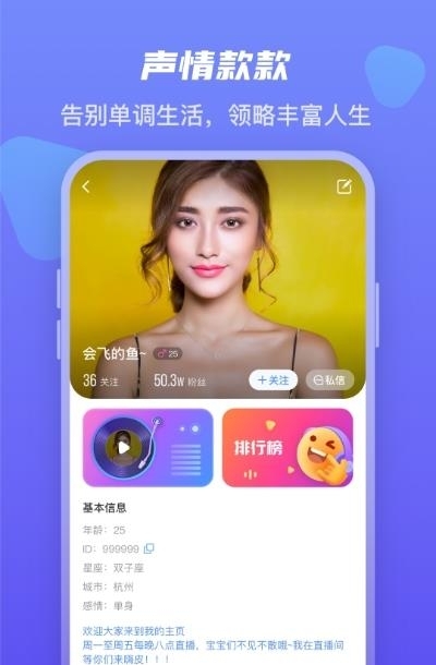 英葩微聊  v1.1.1图2