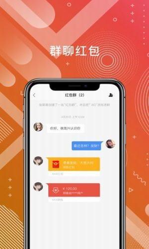 千讯  v1.3.0图1