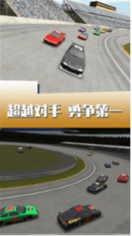 闪电疯狂赛车  v1.0图3