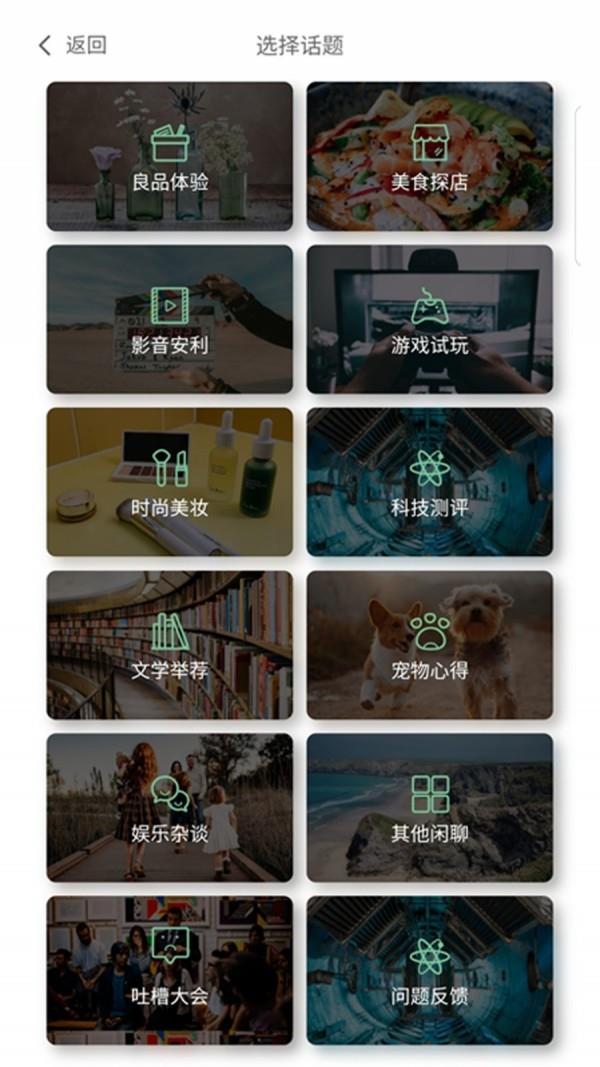 安个利社区  v1.30图3