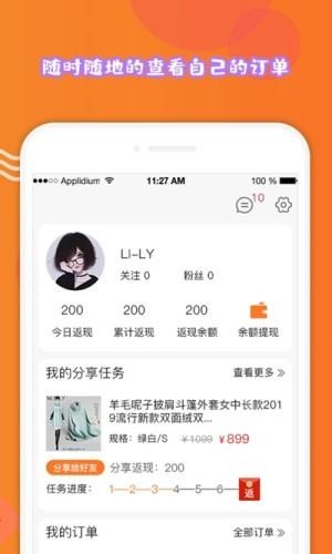 搜街  v1.0.1图3