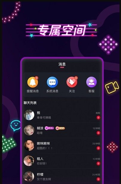 春茶社  v2.2.5图2