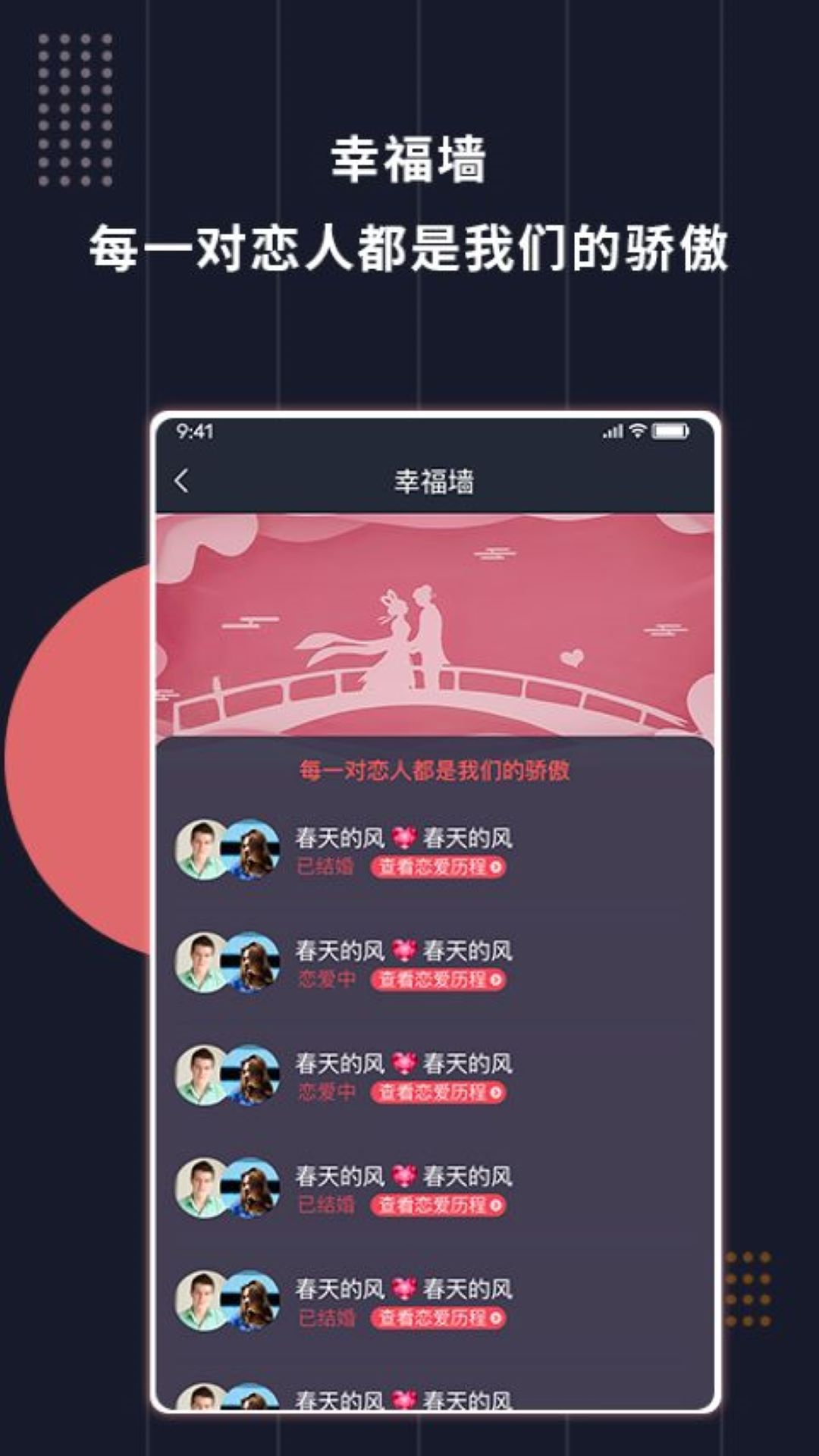 约喽  v1.4图1