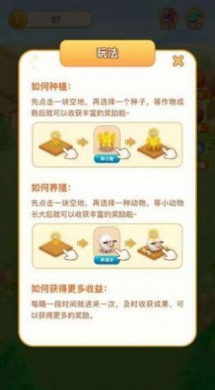 天天发发发红包版  v3.26图1