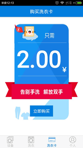 小依  v6.2.7图2