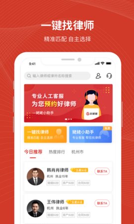 法姥姥  v3.2.6图1