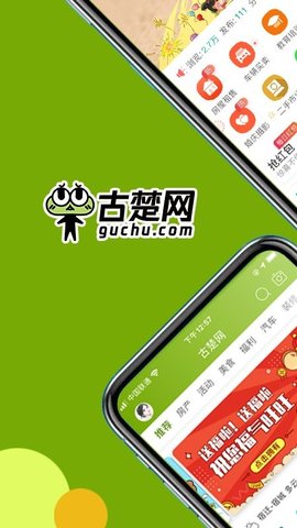 古楚网  v16.0.0.0图3