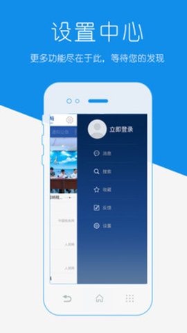 辽宁地税  v1.7.4图2