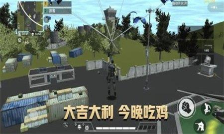 吃鸡枪王战场  v1.0.3图1