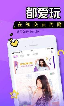 语若伴伴  v2.1.3图2