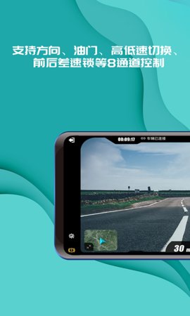 实暻飞车共享版  v2.2.211222图1