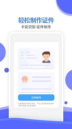 万能拍照识别  v2.3图2