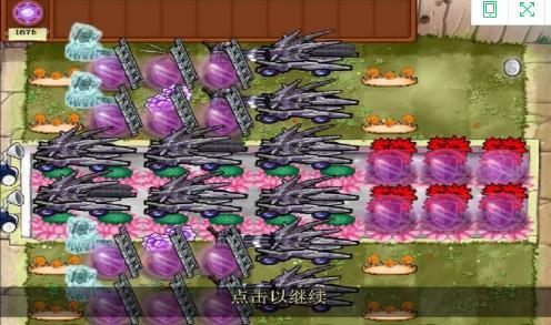 植物大战僵尸魔幻版  v1.1.7图2