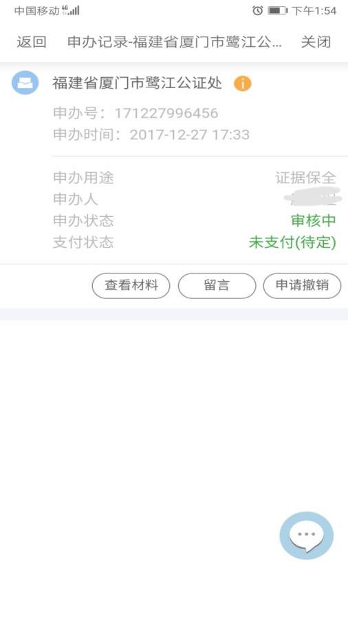 趣点生活  v3.5.1图3