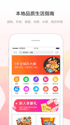 幸福石林  v5.5.2圖1