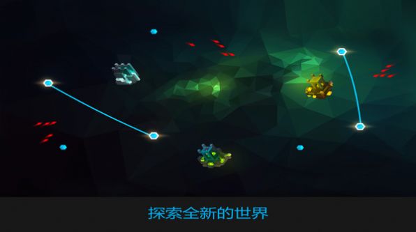 水晶战线安卓版  v1.0.11图2