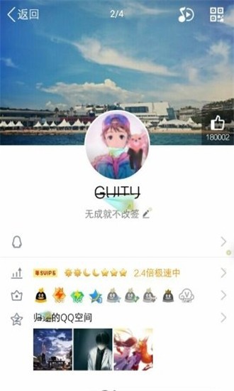 删除线生成器  v1.0图2