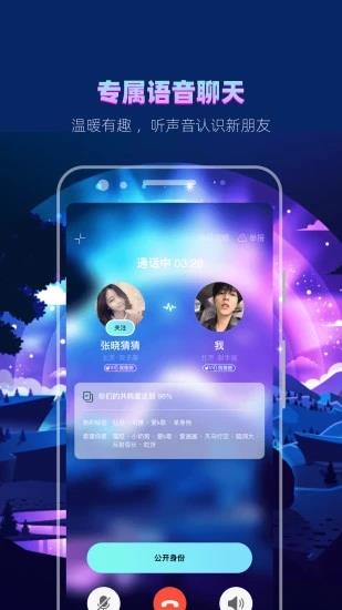 赫兹  v3.9.2图2