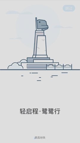 鹭鹭行  v2.5.2图2