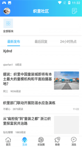 扁担街  v.1.0.2图2