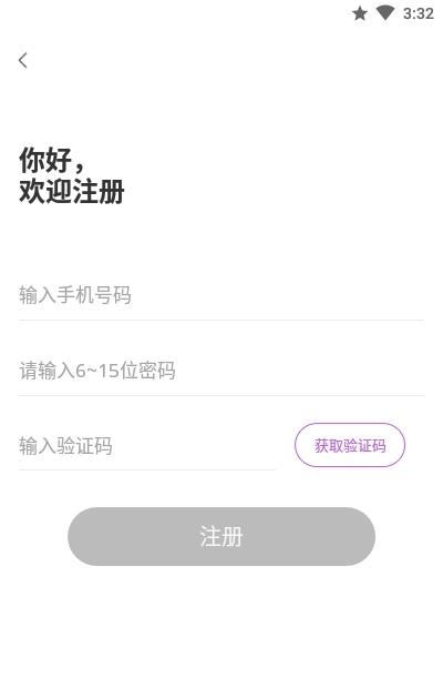 陌吖  v1.1图2