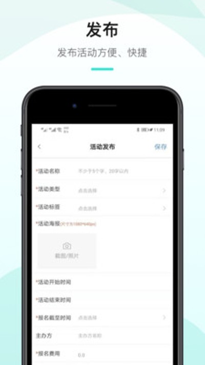 工会活动家  v1.0图1