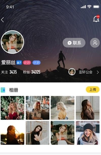 鱼论  v1.1.2图2