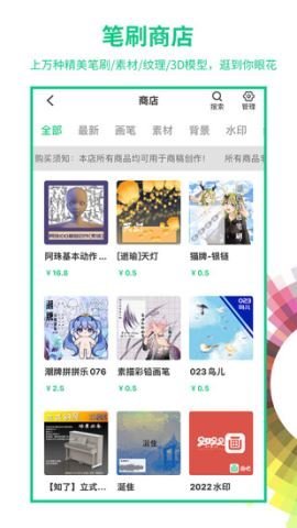 画吧  v7.6.7图1