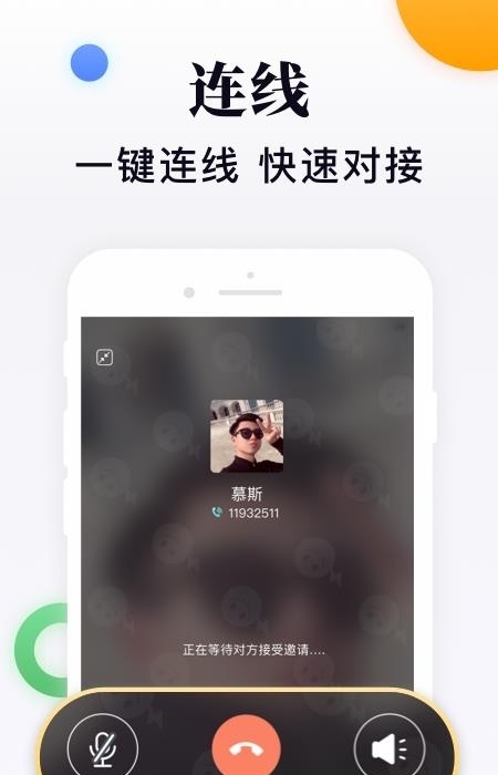 闪米短视频  v1.9.07图4