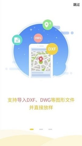 工程之星  v1.03.210903图3