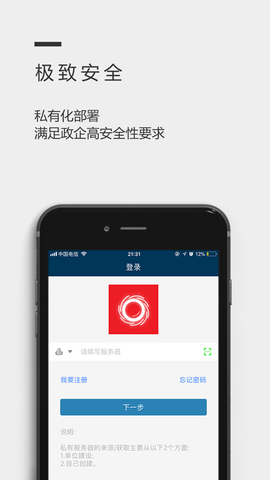 光圈儿  v5.1.2图3