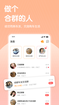 哔哒交友apk