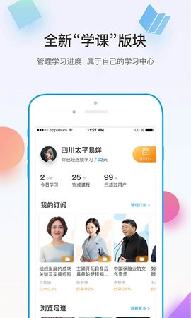 多维  v5.0.22图1