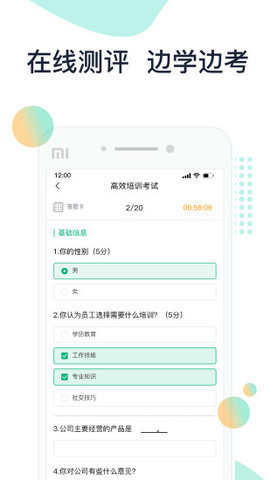 2号培训  v2.3.0图2