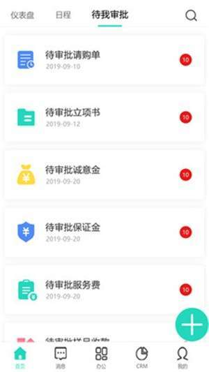 垂感大师  v1.0.0.0.5图1