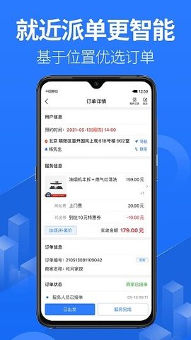 学科网  v3.0.1图1